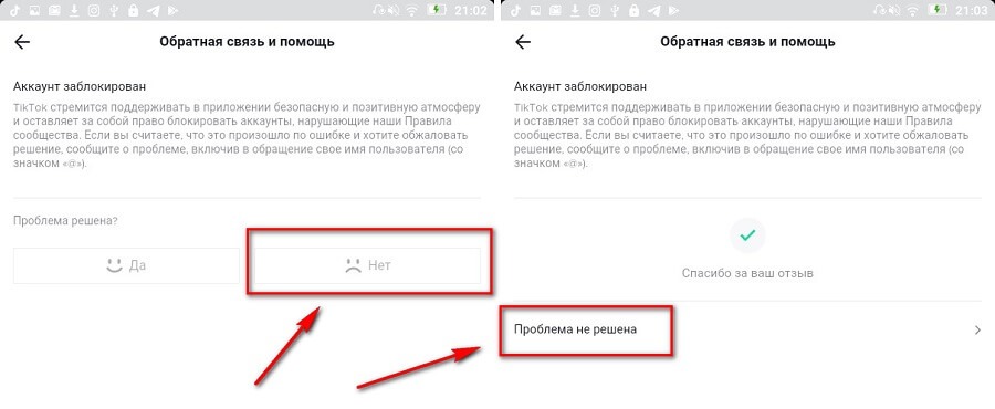 Кракен переход