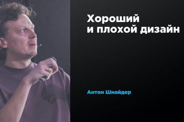 Кракен сайт наркота