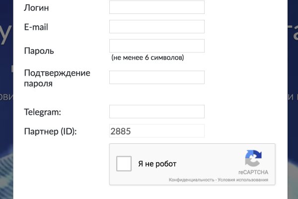 Как найти официальный сайт кракен