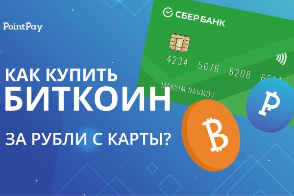 Кракен зеркала официальные