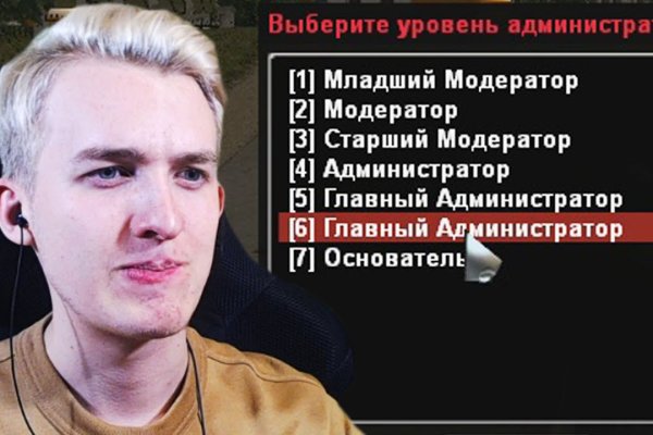 Kraken официальные зеркала
