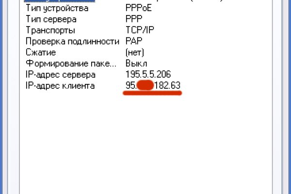 Как восстановить аккаунт кракен