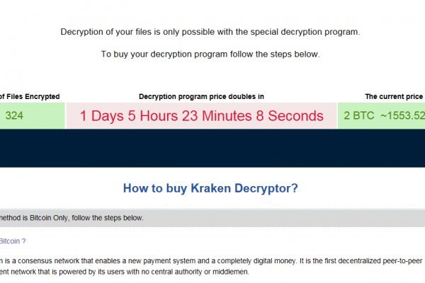 Как зайти на кракен kr2web in