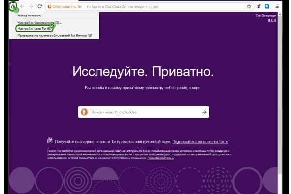 Кракен 9 at