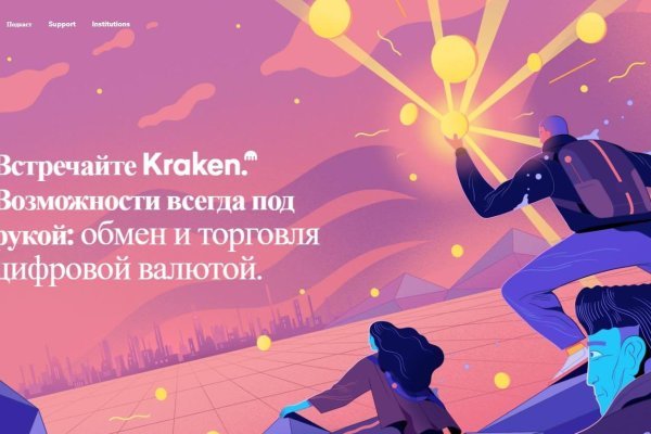 Рабочее зеркало кракен store