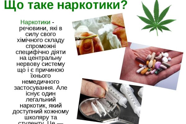 Кракен ссылка рп