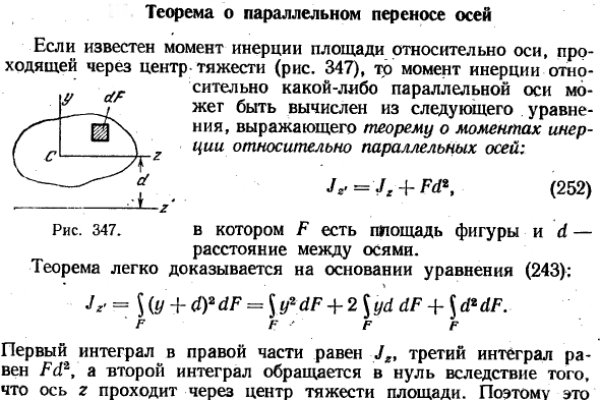 Как восстановить аккаунт в кракен