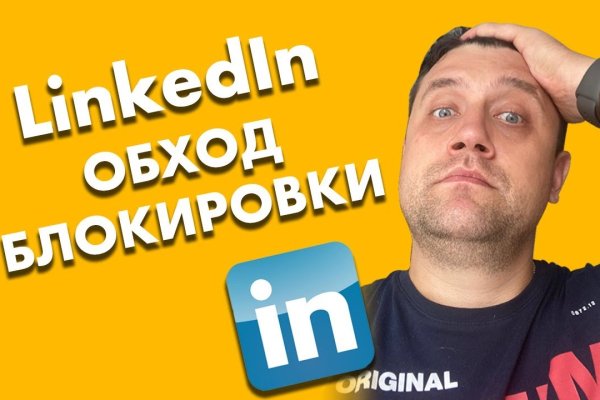 Кракен новое зеркало