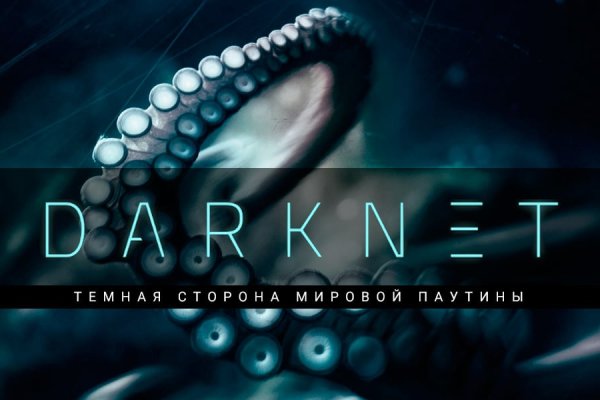 Hydra маркетплейс
