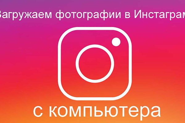 Кракен kr2connect co