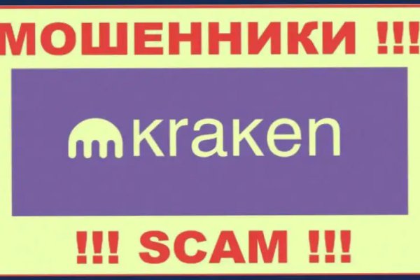 Kraken onion darknet zerkalo