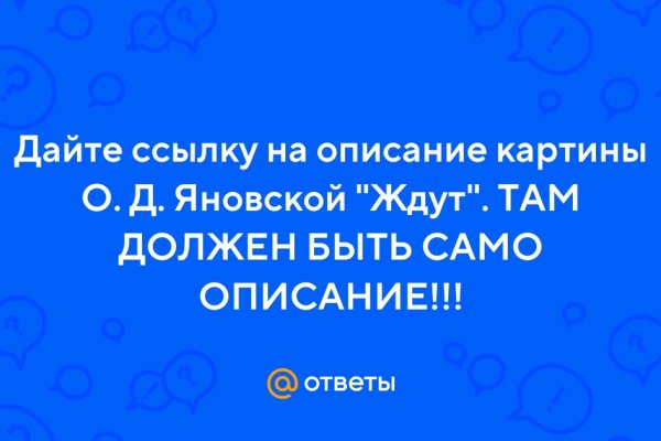 Кракен даркнет сайт на русском