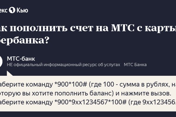 Купить наркоту
