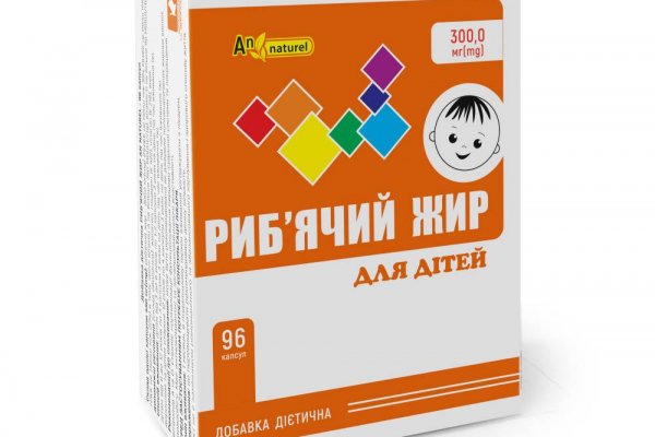 Кракен наркомаркетплейс