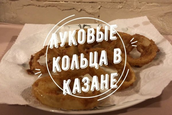 Логин и пароль от кракен