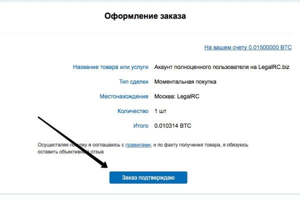 Кракен маркетплейс реклама текст