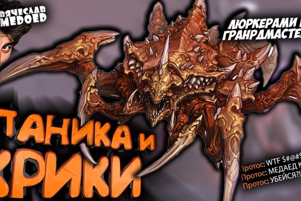 Кракен сайт сегодня