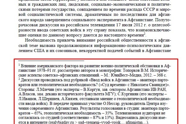 Ссылка на кракен в тор браузере