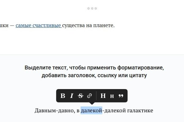 Кракен как зарегистрироваться