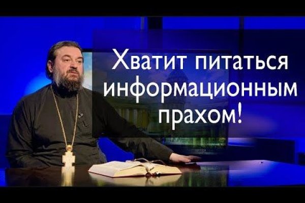 Кракен сообщество