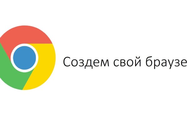 Какая ссылка у кракена