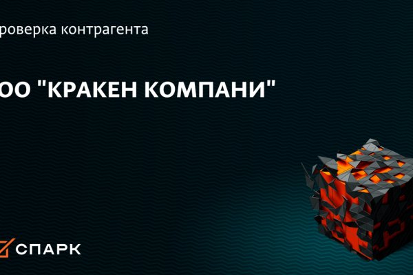 Solaris kraken