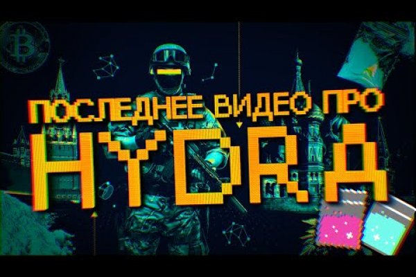Кракен маркет darknet