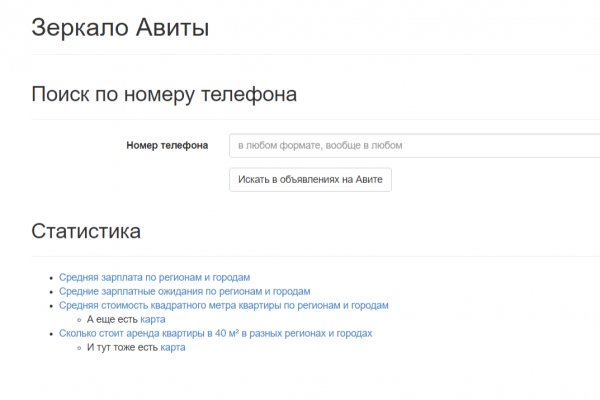 Заказать даркнет