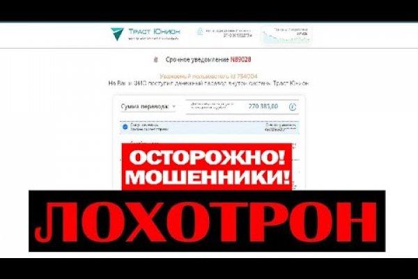 Кракен маркет даркнет speed up