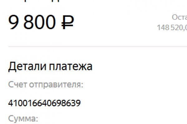 Кракен новое зеркало