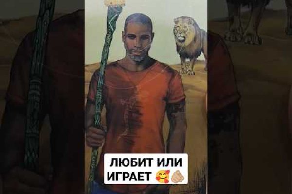 Кракен ссылка зеркало