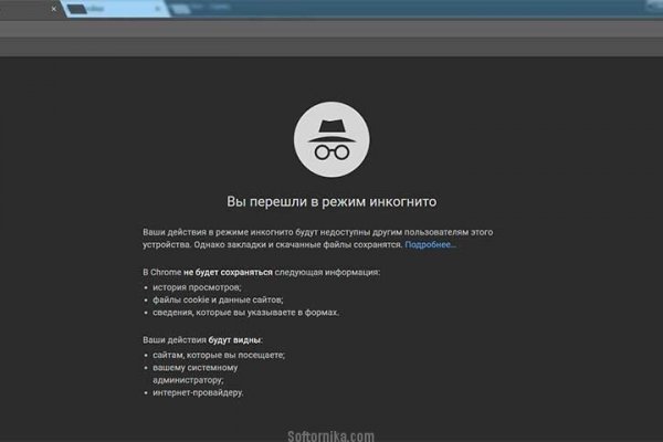 Кракен ссылка работает
