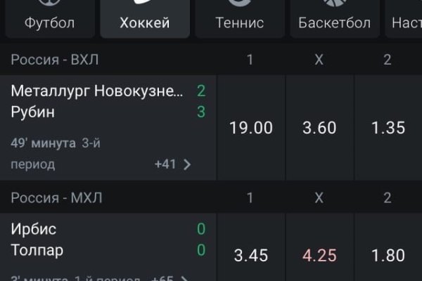 Сайт кракен тор