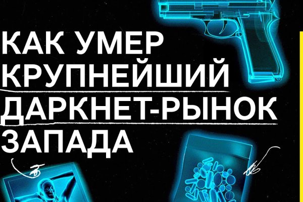 Регистрация на сайте кракен