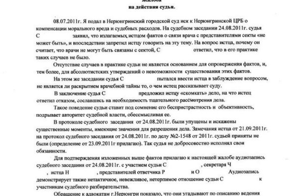 Кракен сайт в тор браузере ссылка