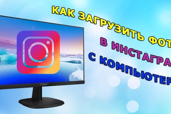 Где взять ссылку на кракен