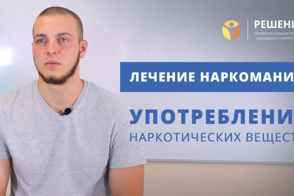 Почему кракен не блокируют