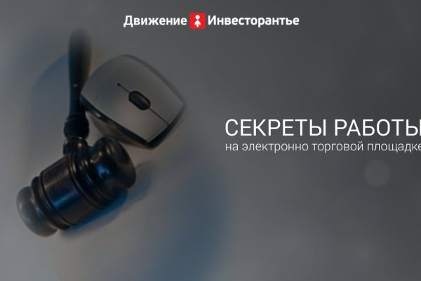 Маркет плейс кракен маркетплейс