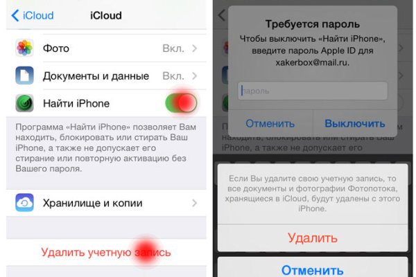 Купон кракен даркнет