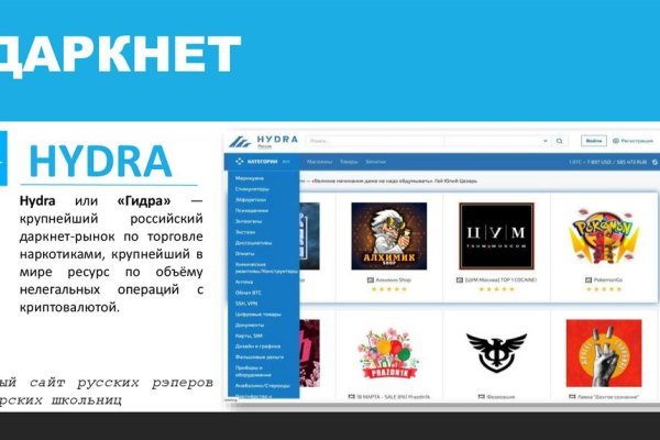 Сайт kraken в tor