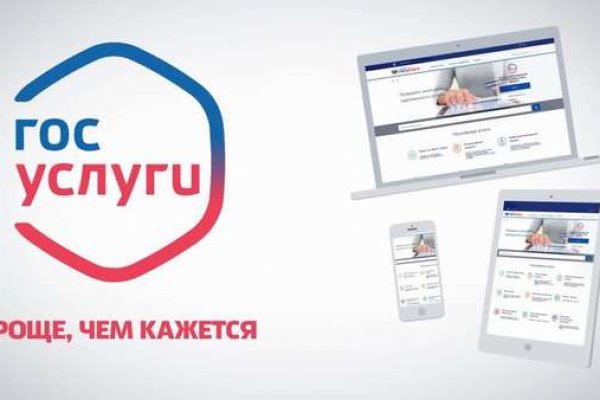 Регистрация на сайте кракен