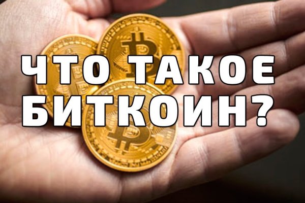 Кракен клирнет