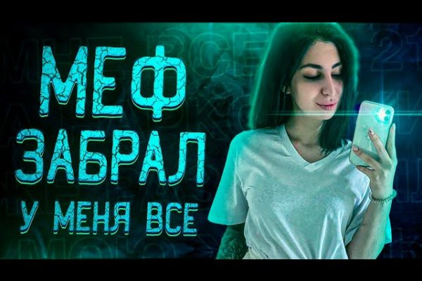 Как восстановить доступ к кракену