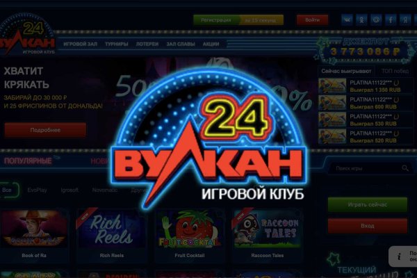Кракен store