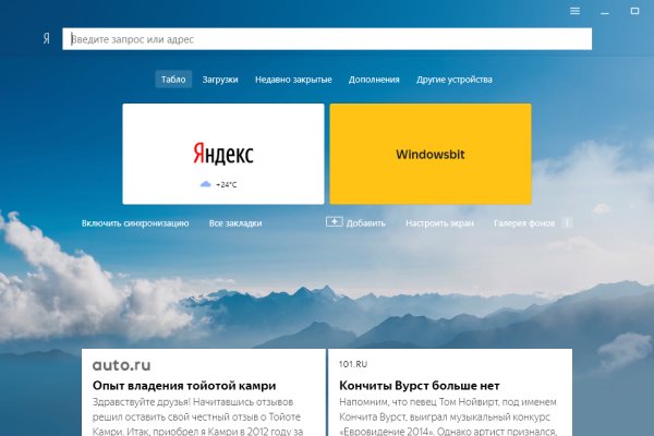 Kraken darknet sliv php