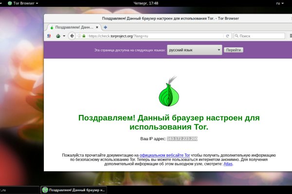 Как зайти на кракен kr2web in