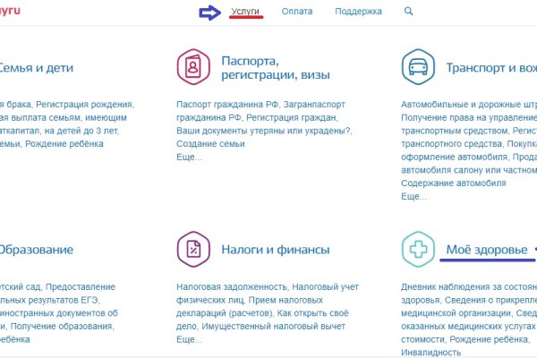 Кракен вход ссылка