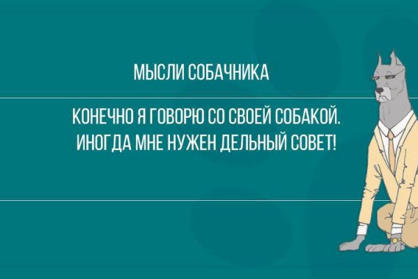 Ссылка на кракен
